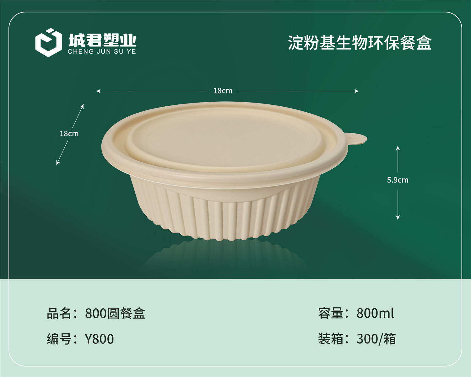 绵阳市锁鲜盒锁鲜盒 - 推荐