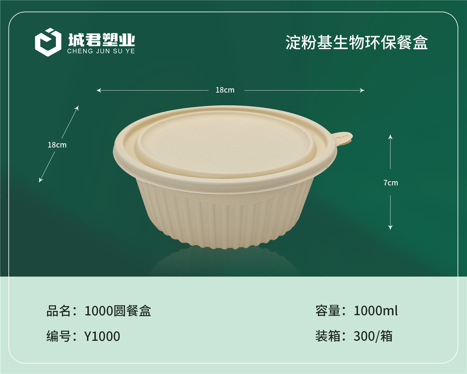 绵阳市塑料托盒塑料餐盒 - 一站式服务