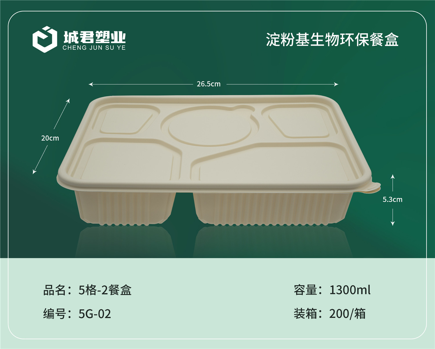 绵阳市轻食餐盒轻食餐盒 - 价格