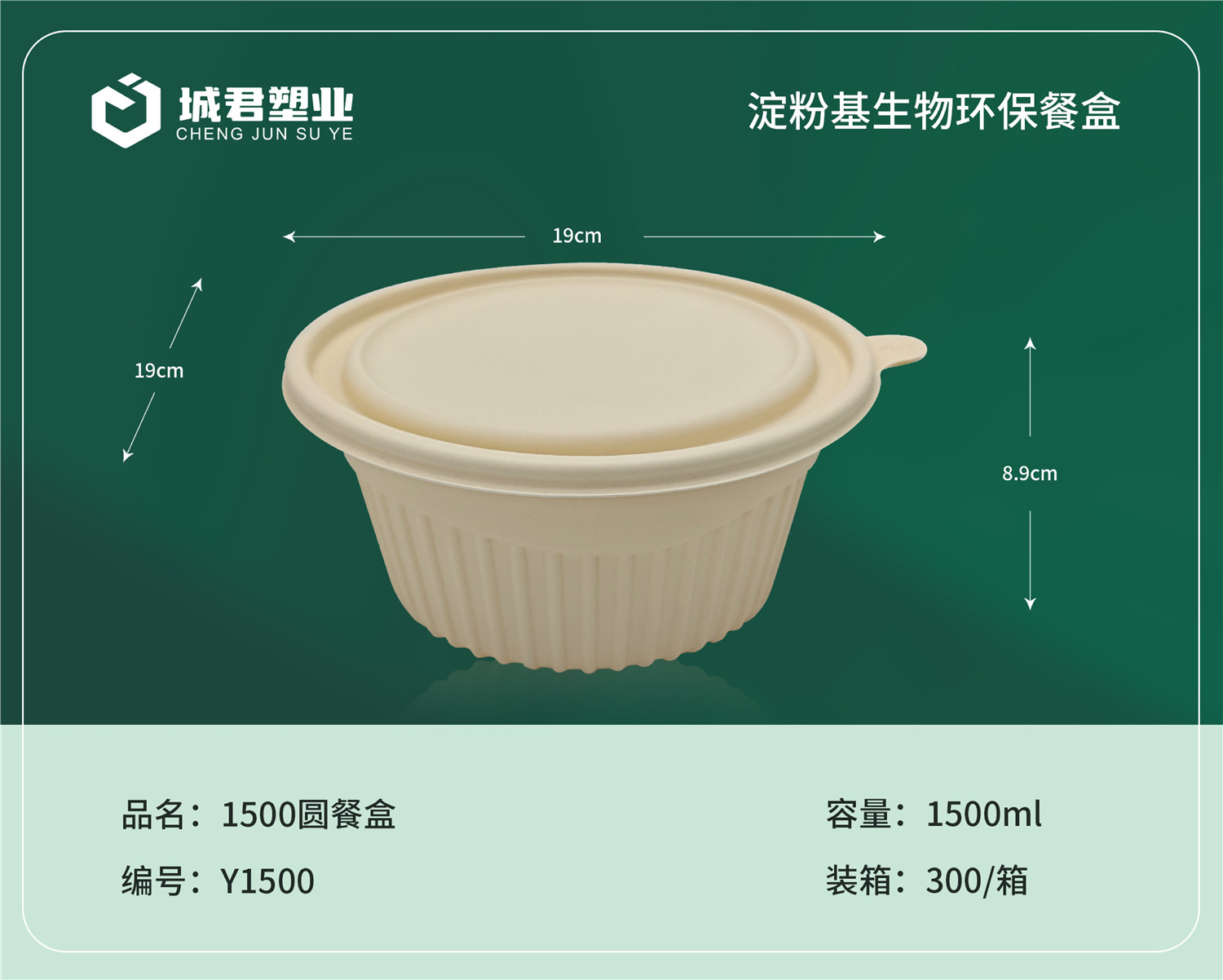 绵阳市轻食餐盒月饼托 - 价格